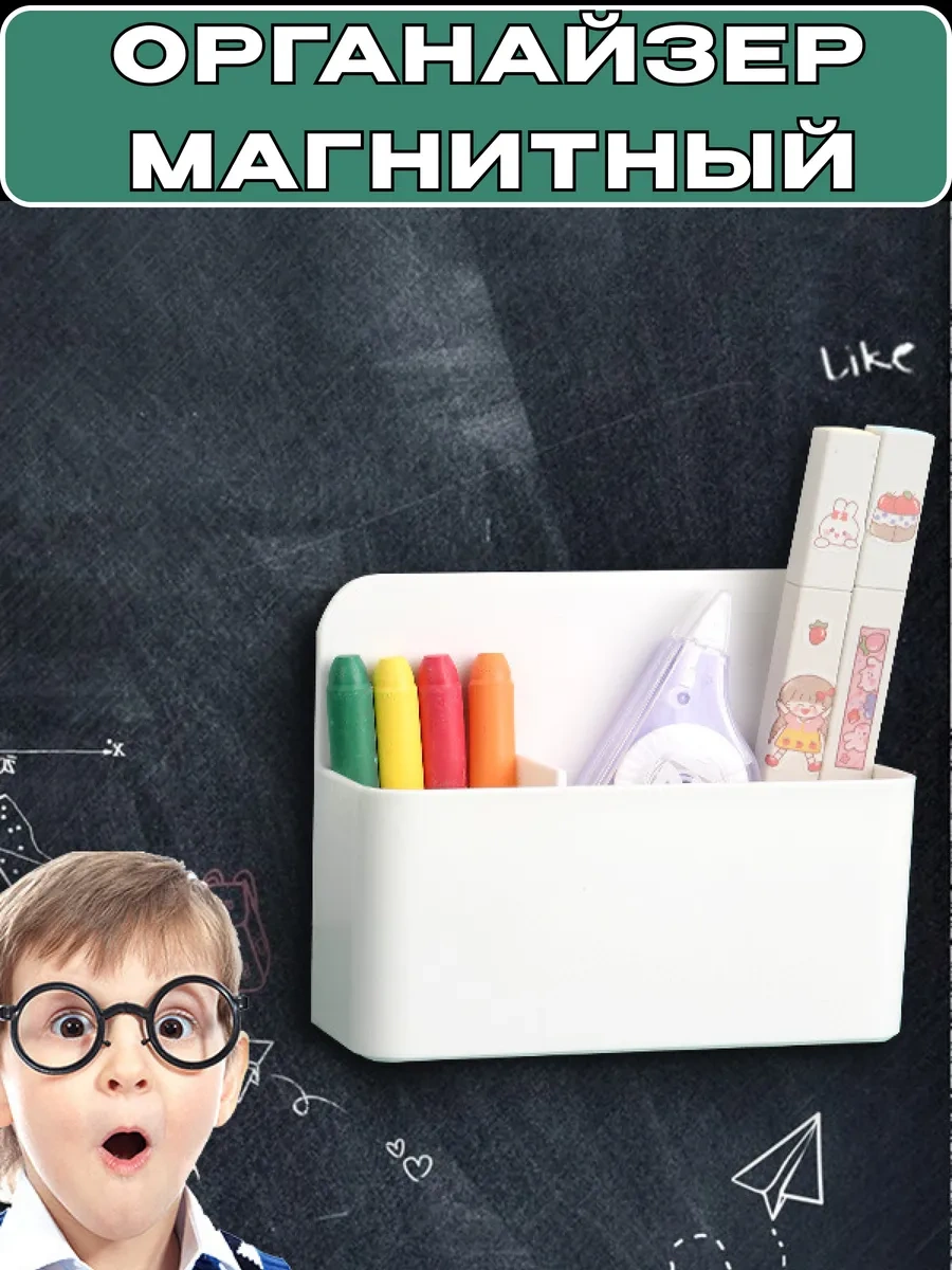 Myston House Buzdolabı Ve Pano İçin Manyetik Tutucu 89021727 Beyaz