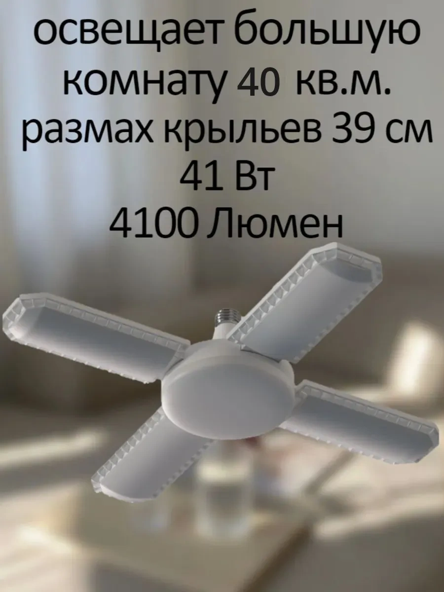 Lubimyj Svet Led Tavan Avizesi 307785360 Beyaz