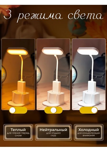 Masa Lambası Led 486706577 Beyaz