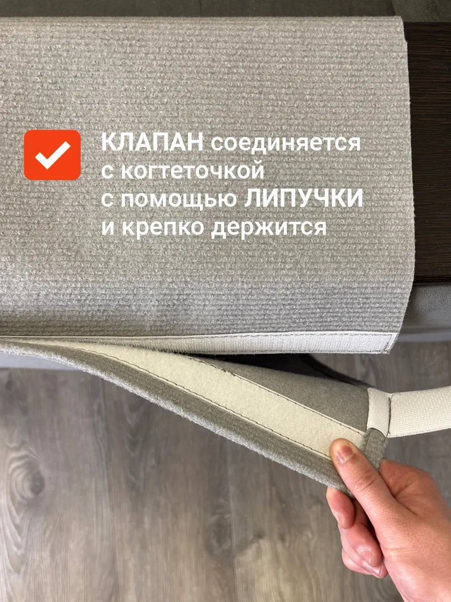 Dzessi Kedi Tırmalama Yeri Kanepe Kol Dayanağına Göre 120109528