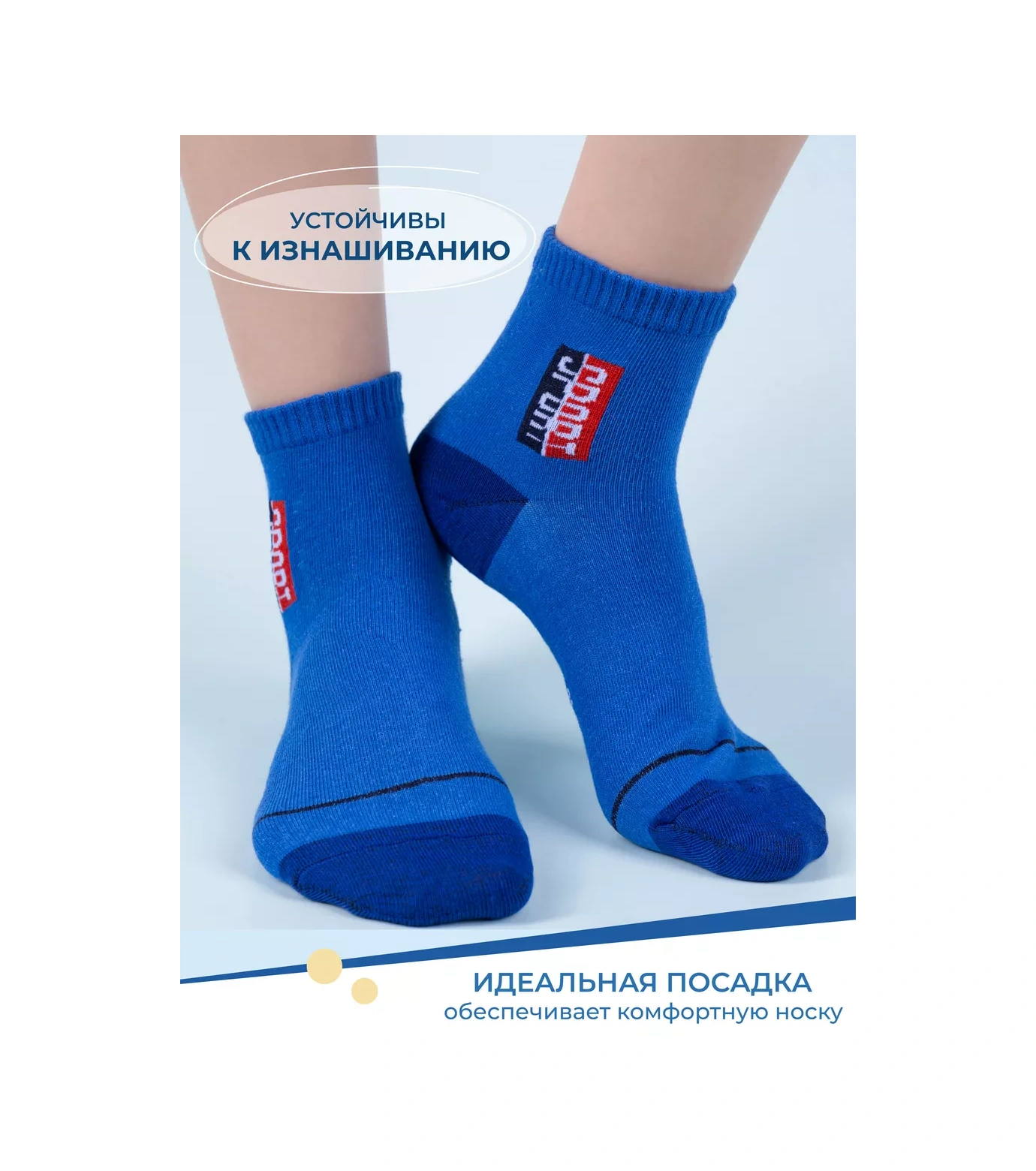 Kidsocks Pamuklu Genç Çorap Seti 208544975 Mavi