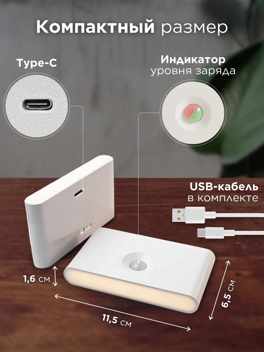 Trona Light Hareketli Içen Akıllı Duvar Lambası 417993547 Beyaz