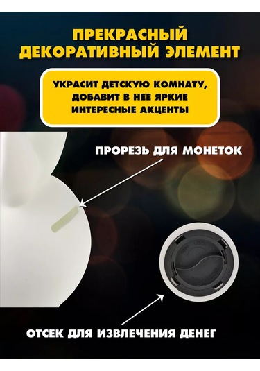 Miland Rüyasını Kıskanacağın Para Kumbarası Çocuklar İçin 22cm 188579841