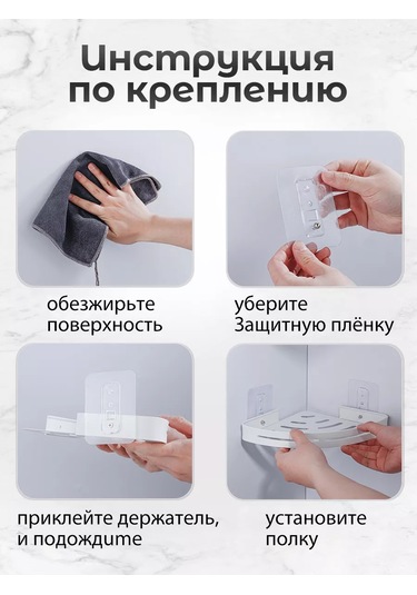 Pabk Banyo Köşe Askılı Duvar Rafı 227903538 Beyaz