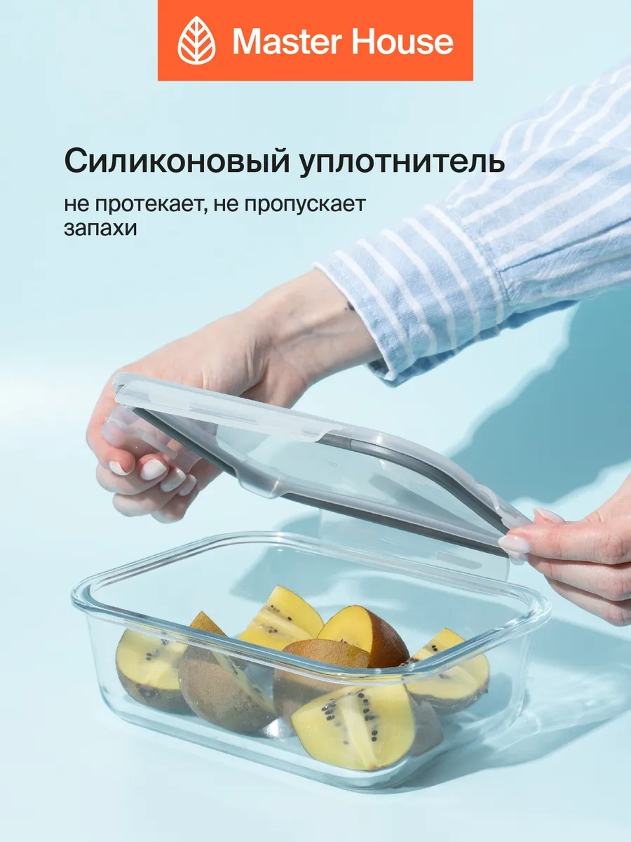 Master House Soğuk Et Yemekleri İçin Cam Yemek Kabı 1l 231838844 Beyaz