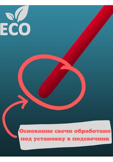 Kandlefo Uzun Antik Mumlar 34 Cm 5'li Paket 211812285 Kirmızı