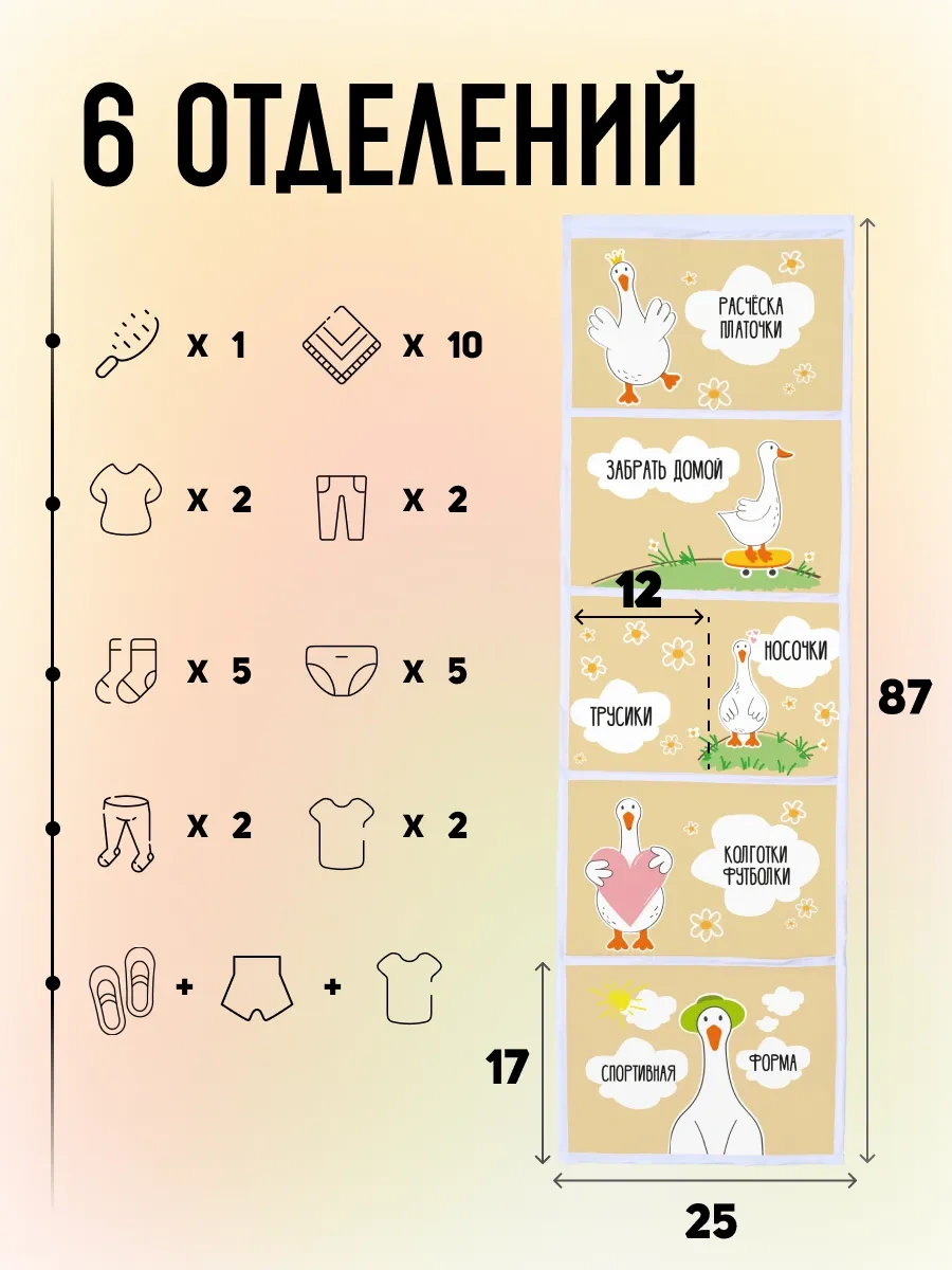 Mimimi Anaokulu İçin Dolaplarda Cepler 180093973 Bej