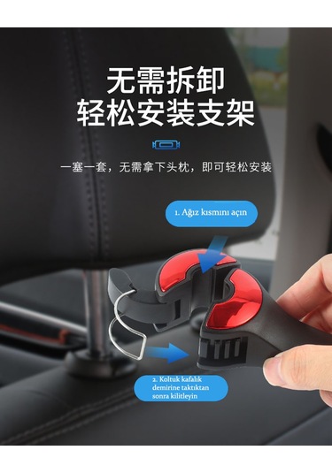 Batcell Çok Amaçlı Askılık Araba Araç İçi Cep Telefonu Tutucu
