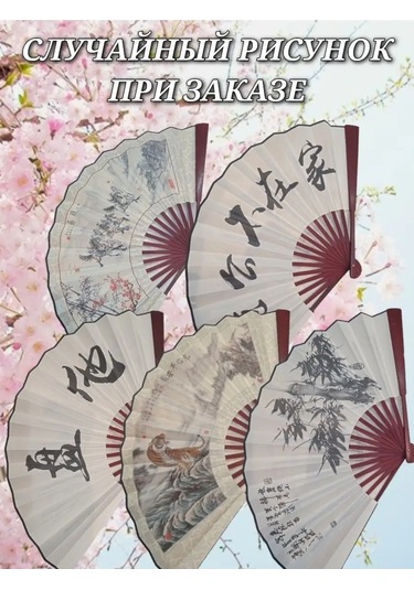 Sanin Karnaval Fotoğraf Çekimleri Ve Danslar İçin Katlanabilir Fan 164160186