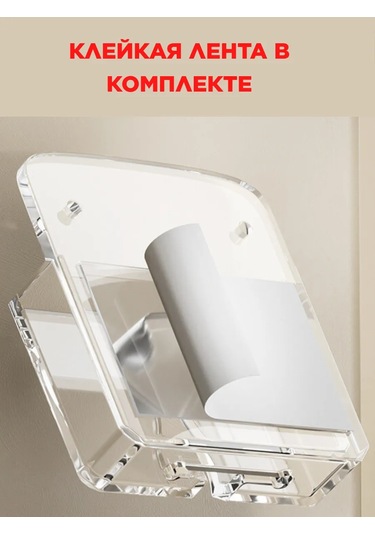 Tatıksop Duvara Monte Telefon Kumandası Tutucu Şeffaf Organizer 334317133 Beyaz