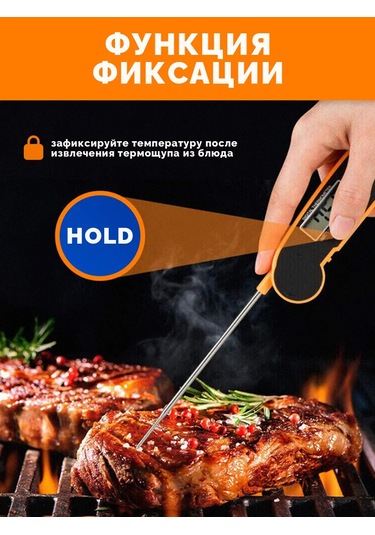 Kitchen&grill Mutfak Termometresi Problu 281288719