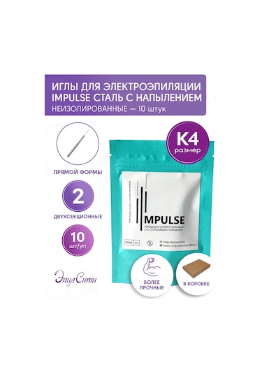 Impulse Impuls Elektrikli Epilasyon İğneleri 172315041