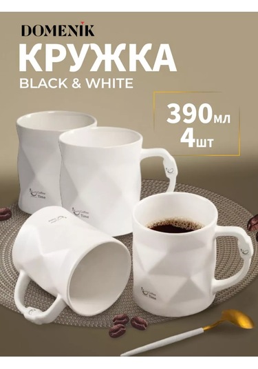 Domenik 390 Ml Kupalar 4'lü Set 270017208 Beyaz