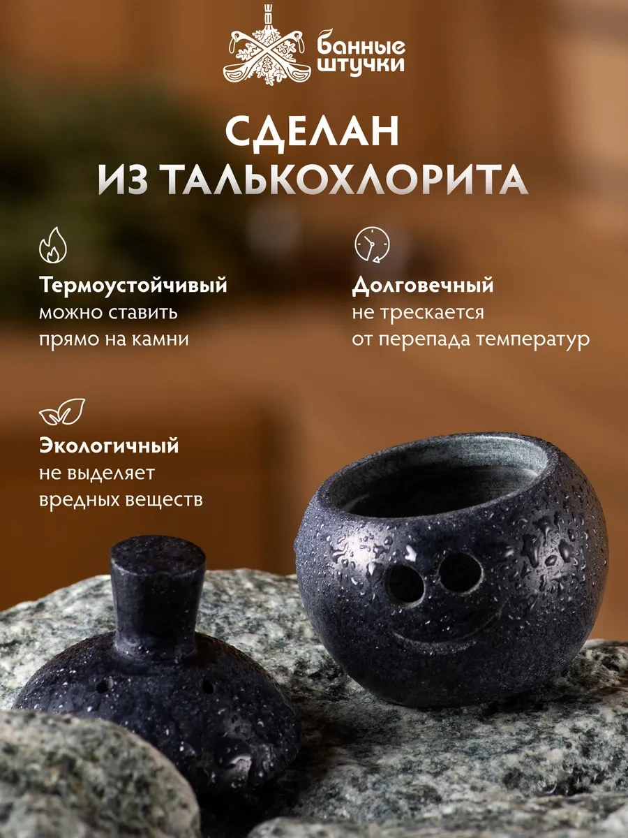 Bannye Stucki Banyo Ve Sauna İçin Taş Buhar Jeneratörü 4600617