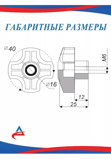 Alistek M6 Çapraz Somun Sabitleyici - 4 Adet. 176456033 6