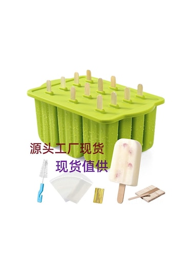 Samdoo Pembe Silikon Dondurma Kalıbı 12'li, Kapaklı, Evde Ev Yapımı Buz Çubuğu Ve Dondurma İçin, Pvc Kutulu, Kullanımı Kolay, Dayanıklı Malzeme Çok Renkli