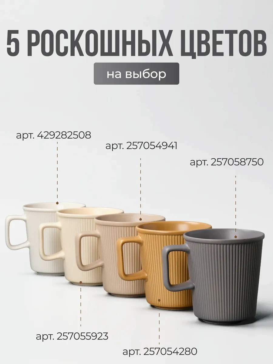 Joland Çay Ve Kahve İçin Seramik Kupa Seti 6 Parça 350 Ml 430812336 Beyaz