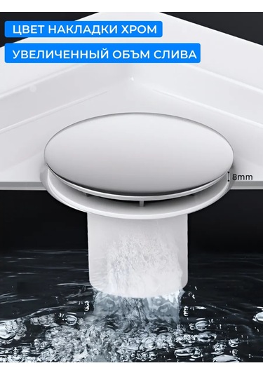 Matura Duş Teknesi Sifonu 90 Mm 396566598