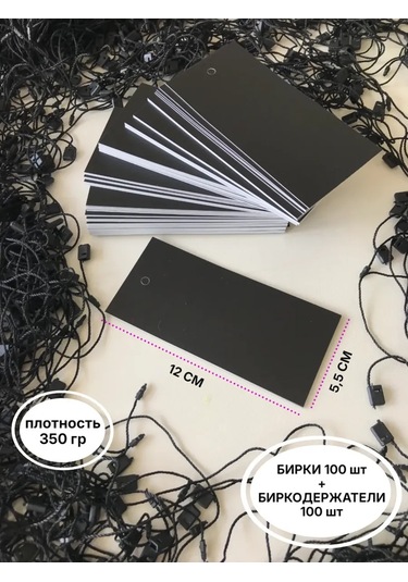 Black Tag Karton Etiketler Ve Giyim Etiketleri 412697727 Diğer