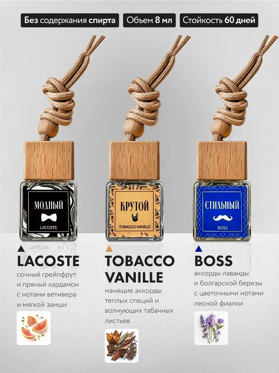 Viccardi Babaya Doğum Günü İçin 263720055