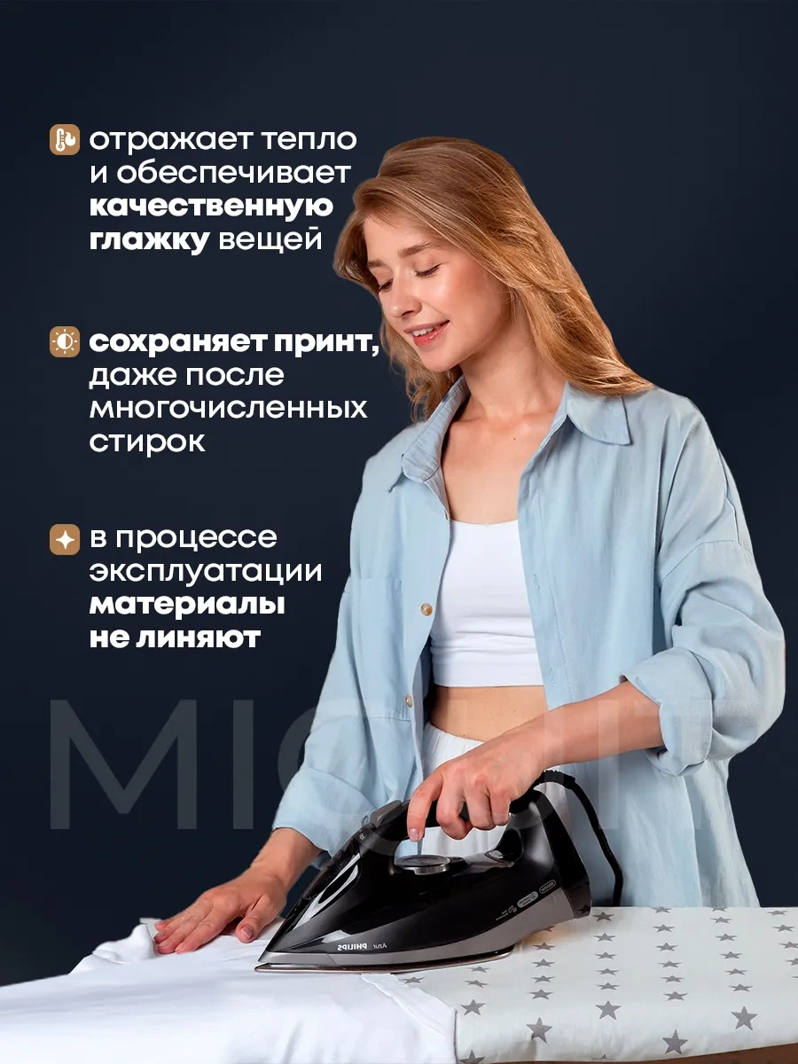 Miquit Ütü Masası Kılıfı 120x40 223620074 Beyaz