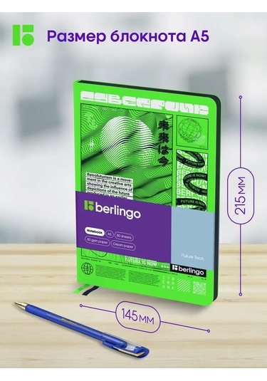 Berlingo Kareli Not Defteri, A5 Not Defteri, 80 Yaprak 316138447 Mavi Buz
