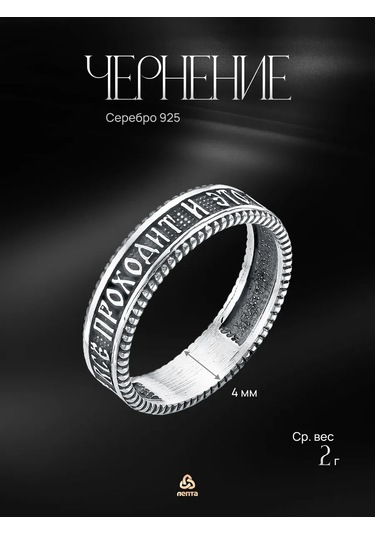 Lepta Solomon Yüzüğü Her Geçer Ve Bu Da Geçer, Kutsanmıştır 70546367 Gri