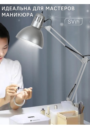 Svih Okul Çocukları İçin Masa Lambası, Kelepçeli Manikür Lambası 434489260 Siyah