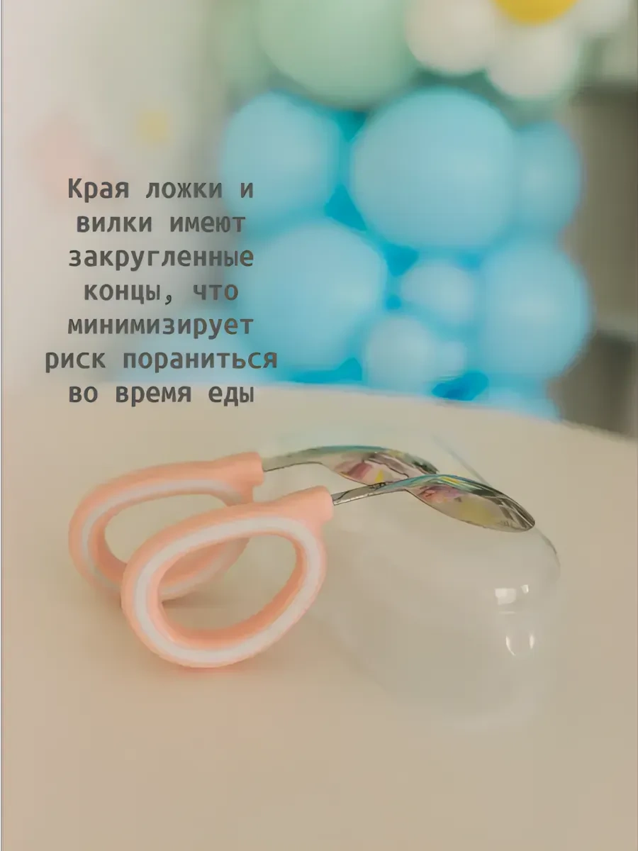 Mafia Kids Çocuklar İçin Beslenme Ve Ek Gıda Bıçak, Kaşık, Çatal Seti 371858520 Pembe