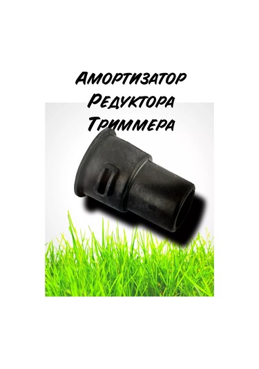 Pitstopkin Motorlu Tırpan/trimmer Üst Şanzımanı İçin Amortisör Burç 238124669