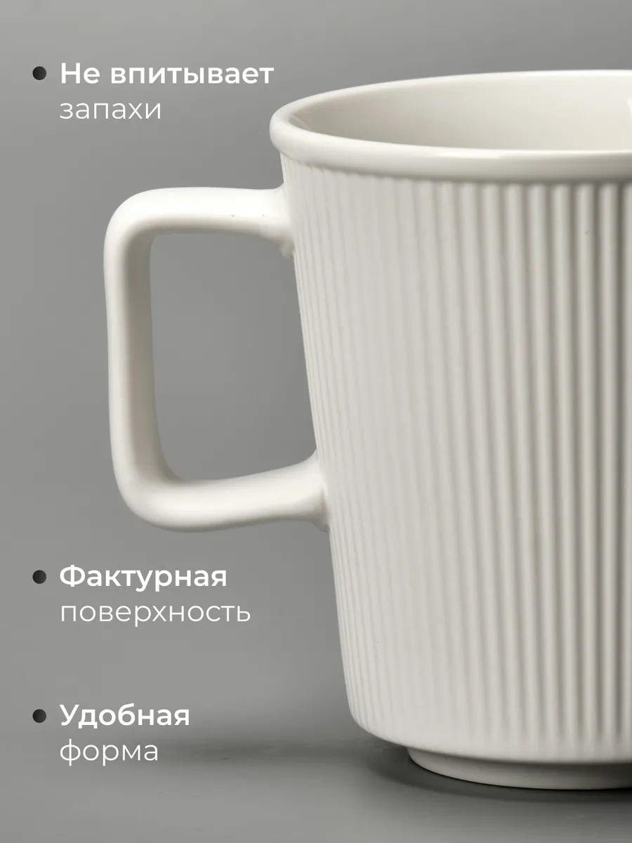 Joland Çay Ve Kahve İçin Seramik Kupa Seti 6 Parça 350 Ml 430812336 Beyaz