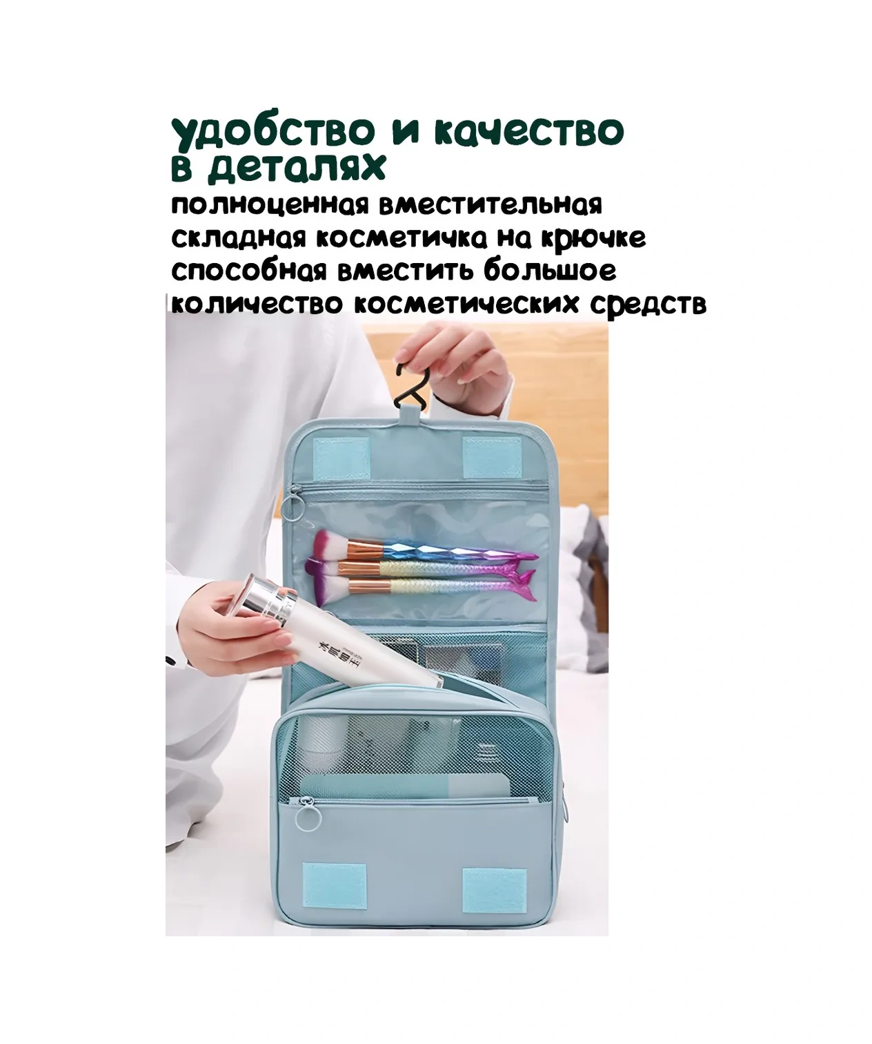 Airexpress Seyahat Giyim Ve Kozmetik Depolama Düzenleyicileri 156995812 Mavi