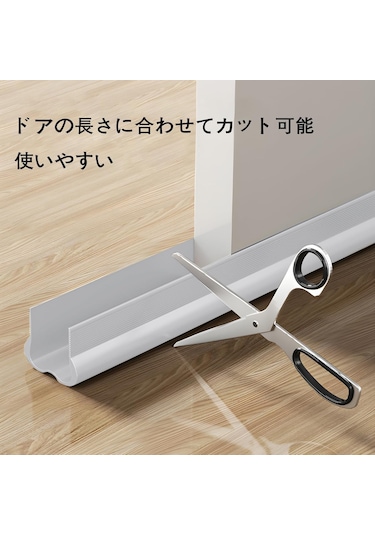 Moveevo 93cm Beyaz Otomatik Yapışkan Kapı Altı Sızdırmazlık Şeridi - Ses İzolasyonu, Rüzgar Ve Su Engelleme, Yatak Odası Sessizliği