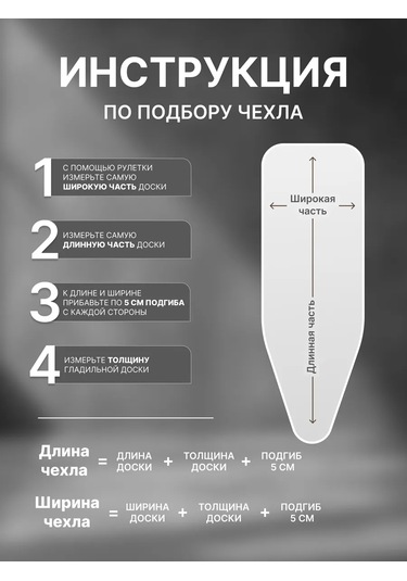 Holaf Lastikli Ütü Tahtası Kılıfı 120x40 314591399 Gri