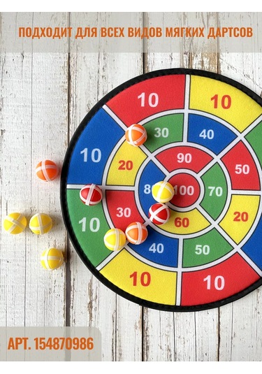 Sılwın Puslu Solak İçin Yapışkan Topları 175446396