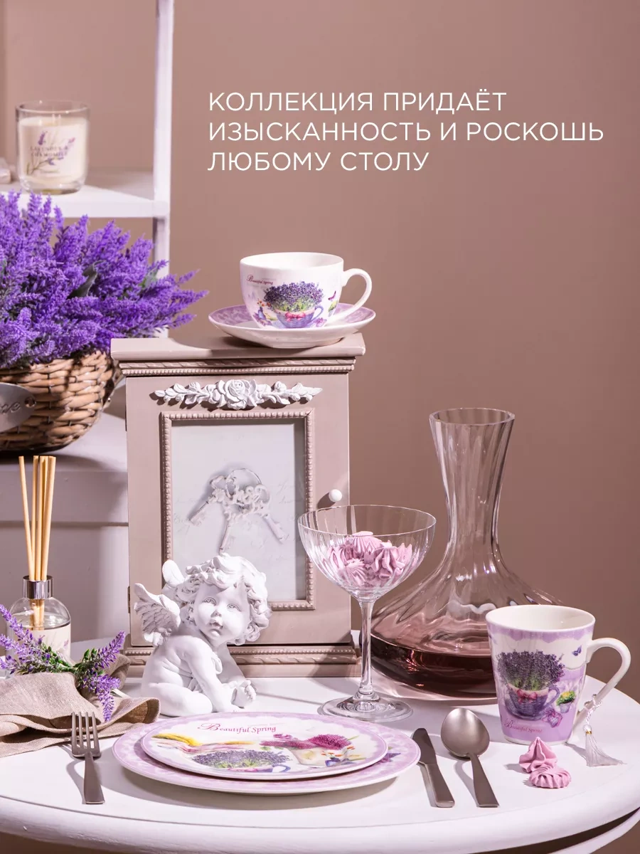 Lefard 650 Ml Derin Çorba Tabağı "lavanta Baharı" 192184866 Beyaz