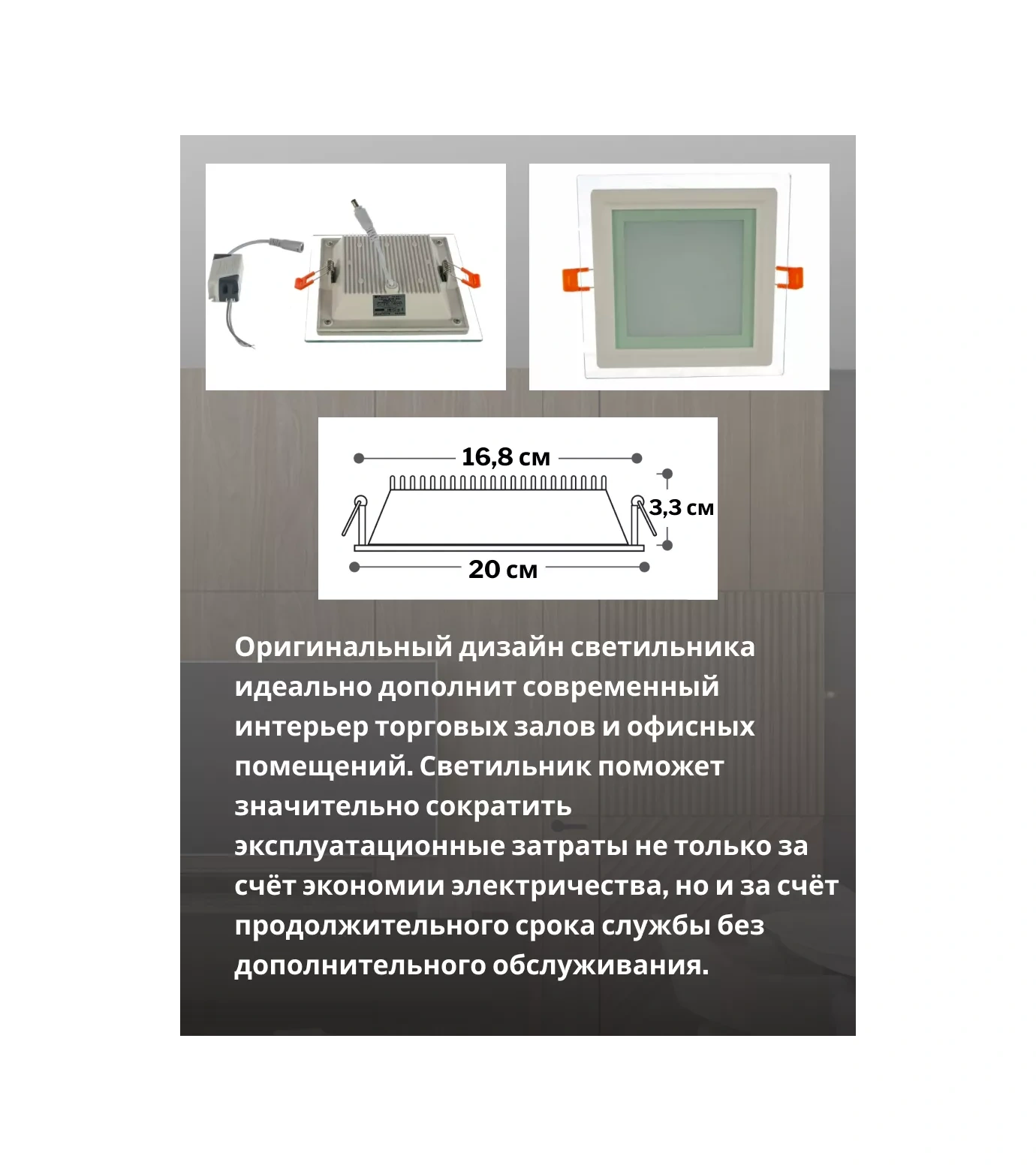 Feron 18w 4000k Tavan Tipi Led Gömme Armatü 192161812 Beyaz