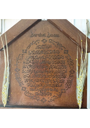 Pelince - Bereket Duası Anahtarlık - Anahtar Askılığı - Başaklı Model - 26.5 Cm Kahverengi