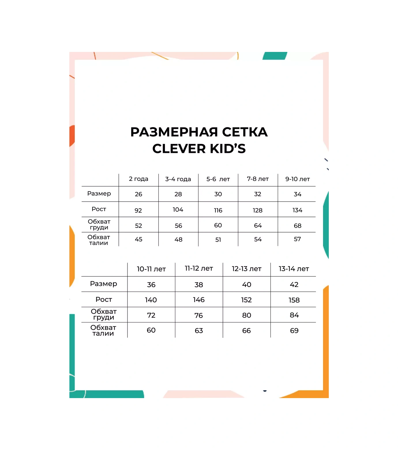 Clever Wear Kız Öğrenci İçin Okul Uzun Kollu Kazak, Okul İçin Kazak 240433440 Beyaz