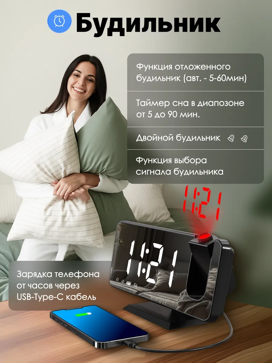 Casy Market Elektrikli Masaüstü Çalar Saat, Tavan Projeksiyon Özelliği 410035200 Siyah