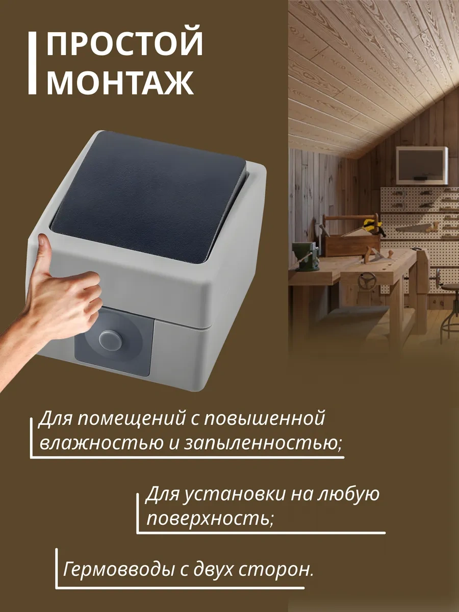 Stekker Dış Mekan İçin Su Geçirmez Yüzey Montajlı Ip54 Anahtar 172503089