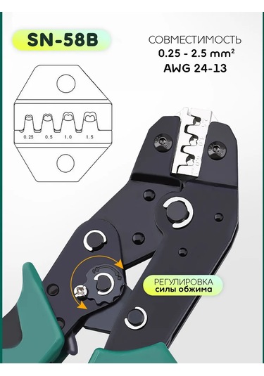 Furniko Temizleme Klemens Uçları Krimper Kabloları Sıkıştırmak İçin 261164564