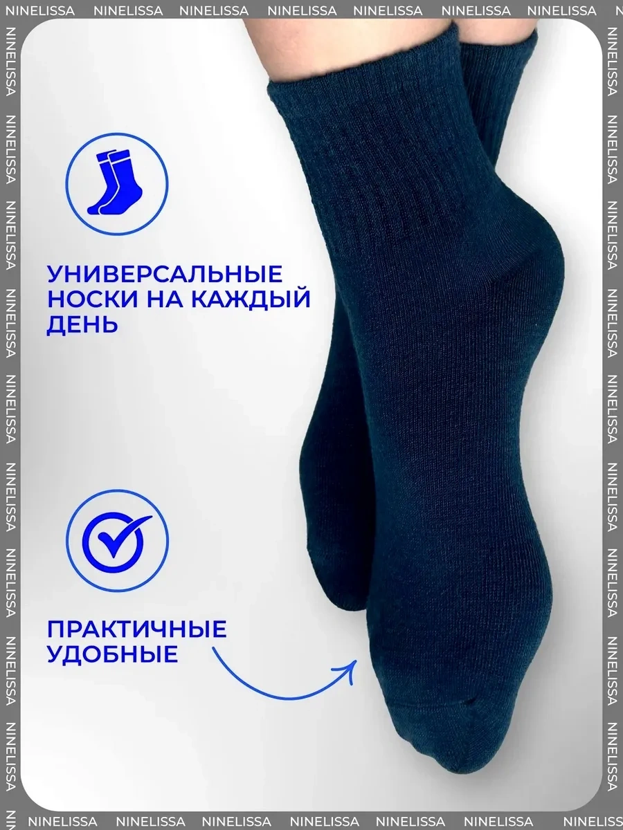 Ninelissa Erkek Çocuk Ve Gençler İçin Okul Çorapları, 10 Çift Takım 445273816 Siyah