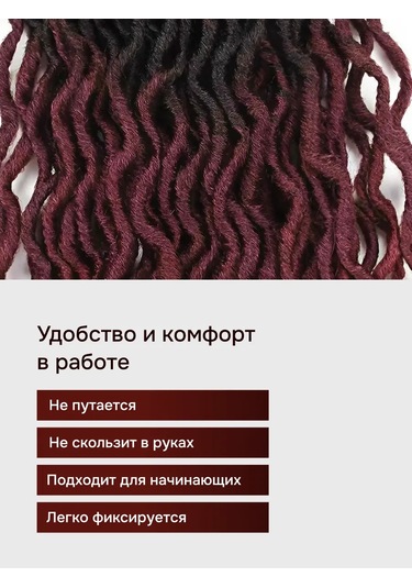 Home Kanekalon Dreads Dread Locks 44 Cm Gradyent Siyah-kırmızı 271430798 Siyah-kırmızı