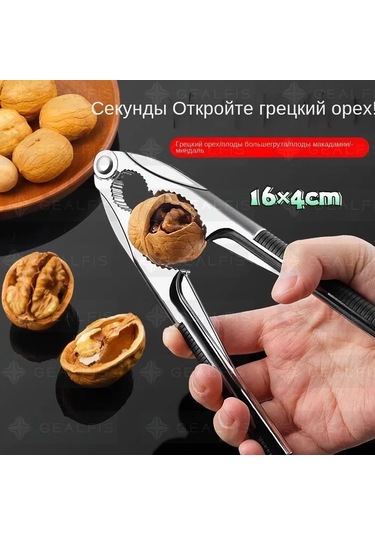 Teltree 19 Cm Çok Amaçlı Ceviz Kıracağı - Fındık, Badem, Antep Fıstığı İçin Dayanıklı Mutfak Aleti