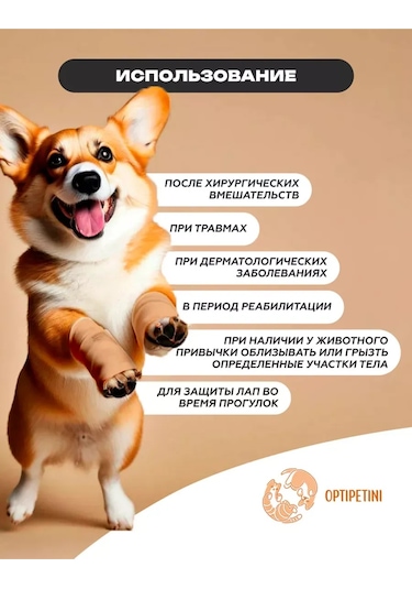 Optipetini Kendinden Yapışkanlı Esnek Veteriner Bandajı 5 Cm X 4,5 M 154793102