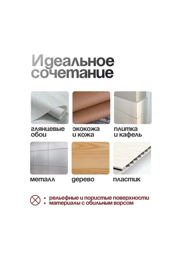 Mı.wo 100x40 Kendinden Yapışkanlı Rulo Halindeki Tırmalama Tahtası 334584118