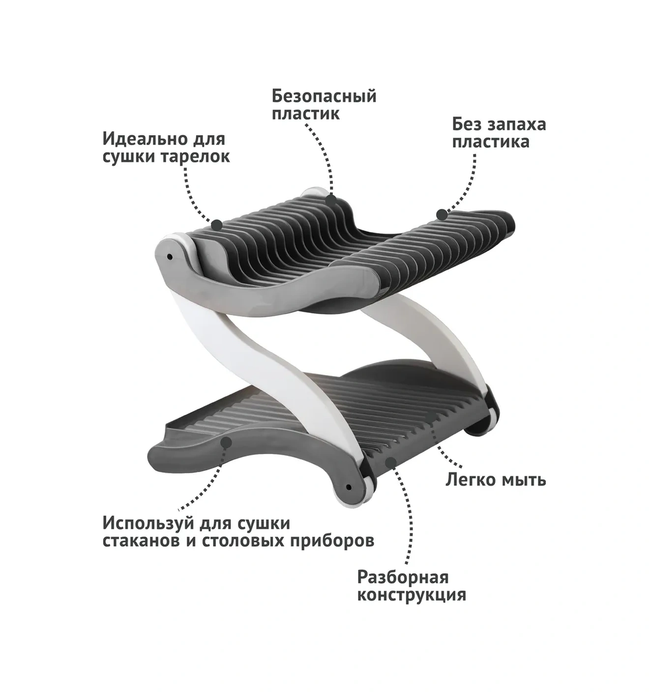 Polimerbyt Plastik Masaüstü Çift Katlı Bulaşık Kurutma Raftı 288579665 Gri