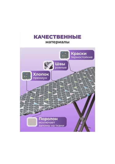 Eva Ütü Masası Kılıfı 120x40, İp Bağlı, Evrensel. 159681662 Gri