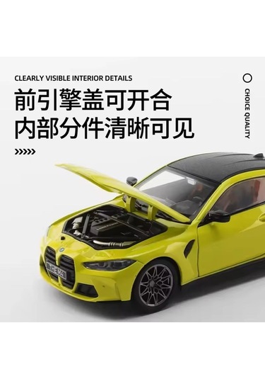 Bmw M4 1:23 Bmw M4 G82 Kapıları Açılabilen Model Araba Yeşil